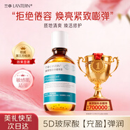 蘭亭玻尿酸補水修護精華液抗皺保濕提亮緊致舒緩彈潤濕敷護膚女神節