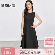 尚都比拉赫本風(fēng)連衣裙女夏時(shí)尚通勤中長(cháng)裙氣質(zhì)裙子女 黑色152L59139  XL
