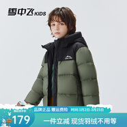 雪中飛兒童羽絨服女童兩面穿加厚保暖面包服男童2025冬季新款時(shí)尚外套 橄欖綠 單面穿 150