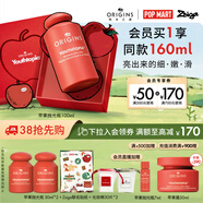 悅木之源（Origins）補水保濕精華水抗皺去角質(zhì)爽膚水蘋(píng)果拋光瓶肌底液新年禮物送女友