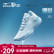 鴻星爾克籃球鞋男新款防滑減震運動(dòng)鞋緩耐磨專(zhuān)業(yè)球鞋謙馴一代【于適同款】 輕氧藍/爾克白 海灣色 44