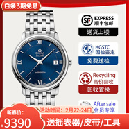 歐米茄（OMEGA）【二手99新】歐米茄男表 碟飛系列 自動(dòng)機械 精鋼/皮帶款大三針日期顯示二手男士腕表瑞士鐘表蝶飛手表 全套424.10.37.20.03.001