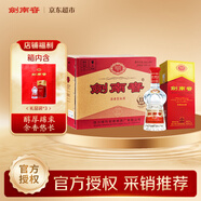 劍南春水晶劍 46度 500ml*6瓶 整箱裝 濃香型白酒 低度水晶劍