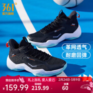 361°男鞋運動(dòng)鞋夏季網(wǎng)面透氣新款實(shí)戰耐磨訓練籃球鞋 曜石黑/361度白 44