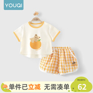 優(yōu)奇嬰兒衣服夏季套裝寶寶夏裝短袖兒童夏裝分體兩件半袖套裝空調睡衣 【短袖】小橙子 73