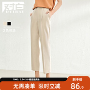 對白（DUIBAI）九分休閑西裝褲女2026春新款時(shí)尚寬松高腰老爹褲黑色直筒褲子 米色 常規 XL