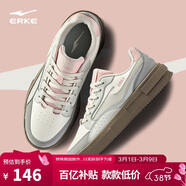 鴻星爾克板鞋女透氣女鞋時(shí)尚小白鞋簡(jiǎn)約厚底輕質(zhì)運動(dòng)休閑鞋情侶款