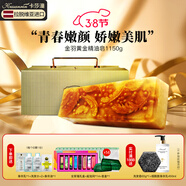 卡莎灡黃金皂進(jìn)口手工精油皂保濕水潤沐浴洗臉洗澡香氛留香洗臉香皂 金羽琥珀黃金皂1200克【切開(kāi)需備注】