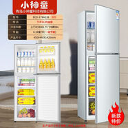 小神童車(chē)載風(fēng)冷靜音雙開(kāi)門(mén)冰箱家用小型冷藏迷你節能省電小冰箱宿舍租房 【頂配奢華】 BCD-178A238銀色 178L