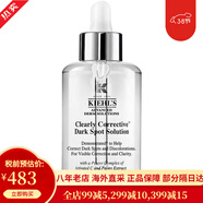 科顏氏（Kiehl's）安白瓶淡斑精華集煥白均衡亮膚面部美白精華液 115ml