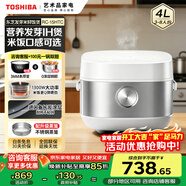 東芝（TOSHIBA）電飯煲家用多功能4L升級0涂層不銹鋼內膽3-8人發(fā)芽米鮮飯煲3mm日本進(jìn)口備長(cháng)炭?jì)饶戨婏堝丷C-15HNC RC-15HTC(WY)【糙米發(fā)芽】 4L