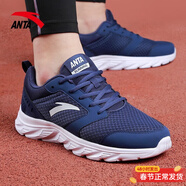 安踏（ANTA）運動(dòng)鞋男鞋防潑水黑色皮面跑步鞋防滑耐磨 【皮網(wǎng)】黑曜石藍/安踏白-1 40