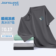 真維斯（Jeanswest）冰絲短袖T恤男夏季純色體恤衫寬松大碼運(yùn)動(dòng)健身半袖男士速干上衣