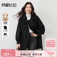 尚都比拉100%羊毛大衣女冬季雙排扣雙面呢腰帶燈籠袖毛呢外套