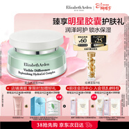 伊麗莎白雅頓復合水凝霜75ml 補水保濕舒緩清爽乳霜女神節禮物送女友