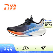 安踏（ANTA）兒童運動(dòng)鞋男大童跑步鞋2026年春密網(wǎng)旋鈕扣火箭跑鞋312545510 基礎黑/溶水藍/紙莎白-1 36