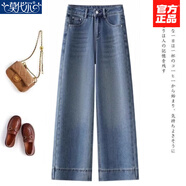 莫代爾淺色寬松闊腿加絨牛仔褲女2026春秋冬季新款顯瘦百搭窄版直筒褲子 3711藍色 27 建議95-105斤