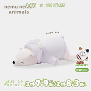 LIV HEART日本北極熊睡覺(jué)抱枕毛絨兒童玩具熊娃娃公仔陪睡抱睡大玩偶禮物女 【告白款】幸運熊（深情灰） XL號（尺寸見(jiàn)詳情）