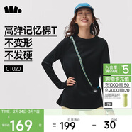 蕉下（beneunder）長(cháng)袖T恤女打底衫寬松內搭可外穿洋氣2025新款秋冬裝女裝高檔