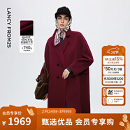 朗姿純羊毛立領(lǐng)廓形修身長(cháng)款毛呢外套通勤ol呢子大衣2025冬季新款 葡萄紫紅色 M