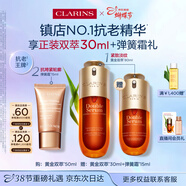 嬌韻詩(shī)黃金雙萃精華50ml抗皺維穩淡紋護膚品化妝品新年禮物送女友