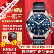萬(wàn)國（IWC）【二手99新】萬(wàn)國（IWC）男表飛行員系列小王子特別版自動(dòng)機械男士手表運動(dòng)休閑奢侈品腕表 【全套透底41mm】計時(shí)藍盤(pán)皮帶 IW388101