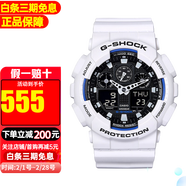 卡西歐（CASIO）手表男G-SHOCK迷彩黑武士雙顯大表盤(pán)運動(dòng)防水表學(xué)生情人節新年禮 奧利奧GA-100B-7A