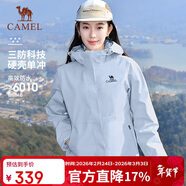 駱駝（CAMEL）【宙斯】單層沖鋒衣戶(hù)外登山服防風(fēng)防水運動(dòng)外套時(shí)尚風(fēng)衣情侶款