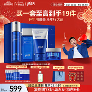 高夫男士護膚禮盒銳智青春緊致抗皺禮盒【潔水乳霜】送男友