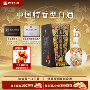 四特酒 東方韻 弘韻 特香型白酒 52度 375ml 單瓶裝