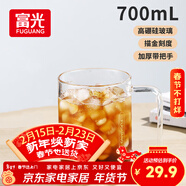 富光高硼硅玻璃杯花茶杯子單層果汁杯牛奶杯帶把帶刻度水杯男女700ml