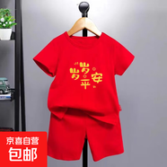 兒童短袖套裝寶寶夏季薄款童裝嬰兒短袖T恤夏季新款唐裝 歲歲平安圓領(lǐng)短袖套裝 90 90cm