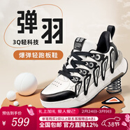 ONEMIX玩覓新款彈羽運動(dòng)板鞋運動(dòng)跑鞋城市戶(hù)外輕運動(dòng)徒步慢跑休閑鞋 燕黑白 41