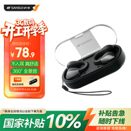 山水（SANSUI）【更小丨更舒適】W90藍牙耳機 骨傳導概念不入耳開(kāi)放式無(wú)線(xiàn)耳夾式夾耳跑步適用于華為小米蘋(píng)果 黑