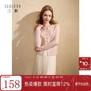 三彩2025冬季新款純色坑條針織衫開(kāi)叉正肩毛衣套頭衫顯瘦簡(jiǎn)約女M 淺粉 S 155/80A