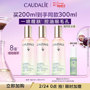 歐緹麗皇后水噴霧100ML*2 保濕細致毛孔醒膚精華水爽膚水 新年禮物 