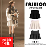 法式甜美風(fēng)細褶百褶半身裙女春秋冬毛呢a字短裙氣質(zhì)顯瘦白色裙子 毛呢款米白色 毛呢短裙 L  111-125斤