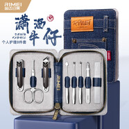 金達日美指甲刀套裝工具指甲剪全套指甲鉗子高檔防飛濺甲溝修指甲專用刀