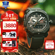 卡西歐（CASIO）【情人節禮物】手表送男生protrek太陽(yáng)能智能運動(dòng)日韓石英表腕表 PRW-6900BF-1 六局電波