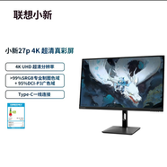 聯想（Lenovo）電腦顯示器FHD/2K/4K高清商務辦公家用電腦顯示器 低藍光護眼顯示屏極窄邊框 27英寸/Type-C接口/4k 小新27p