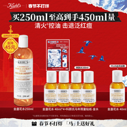 科顏氏（Kiehl's）金盞花爽膚水250ml 祛痘控油舒緩護膚品禮盒 生日禮物