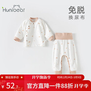 歡喜小熊 寶寶秋衣秋褲套裝新生兒秋季純棉內衣分體高腰護肚打底嬰兒衣服 秋意林間—蒲公英咖 110 (建議3-4歲身高100-110cm)