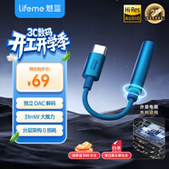 魅藍HiFi3 CX31993小尾巴解碼耳放 type-c轉3.5耳機轉接頭器 hires認證音質(zhì)獨立DAC音頻手機解碼器