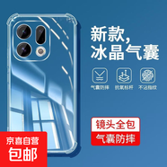 適用oppo手機殼Reno/A/K/Find/真我/全系列硅膠軟殼氣囊reno15A93A3reno11k12k9r11gt5findx8Pro 高透氣囊殼1個(gè) OPPOR17