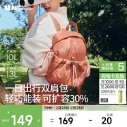 蕉下（beneunder）雙肩包女包背包旅游輕便小型書(shū)包登山通勤婦女女神節38禮物送女生