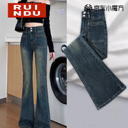 Rindu高腰雙排扣微喇牛仔褲女2026修身彈力懷舊復古提臀馬蹄喇叭長(cháng)褲子 復古藍 常規 M 建議95-105斤