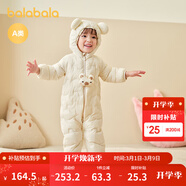 巴拉巴拉童裝嬰兒連體衣輕薄羽絨服寶寶衣服2025冬裝抱衣爬服男童女童萌趣 白色卡皮巴拉-白鴨絨 66 cm-充絨量33g