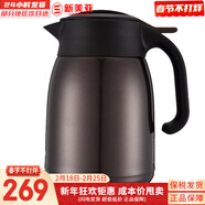 虎牌（TIGER）時(shí)尚簡(jiǎn)約大容量雙層不銹鋼真空保溫壺家用按壓式輕便熱水瓶暖壺 真空保溫壺咖啡色 1.2L