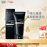 歐珀萊（AUPRES）女神節禮物送老公送男友 俊士男士護膚品套裝緊致清透清爽控油 水145ml+溫和潔面125g