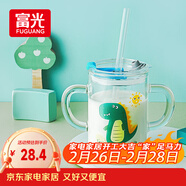 富光玻璃杯家用兒童牛奶杯子帶刻度吸管水杯男女寶寶沖泡奶粉杯帶把手